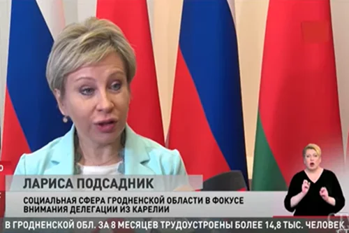 Подробнее о статье Рабочие места для инвалидов за счет фонда социальной защиты
