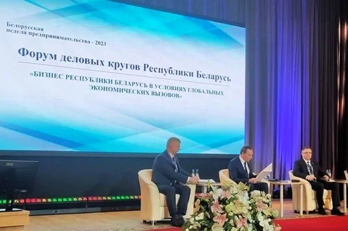 Подробнее о статье Компания «МедЛен» приняла участие в Форуме Деловых кругов РБ