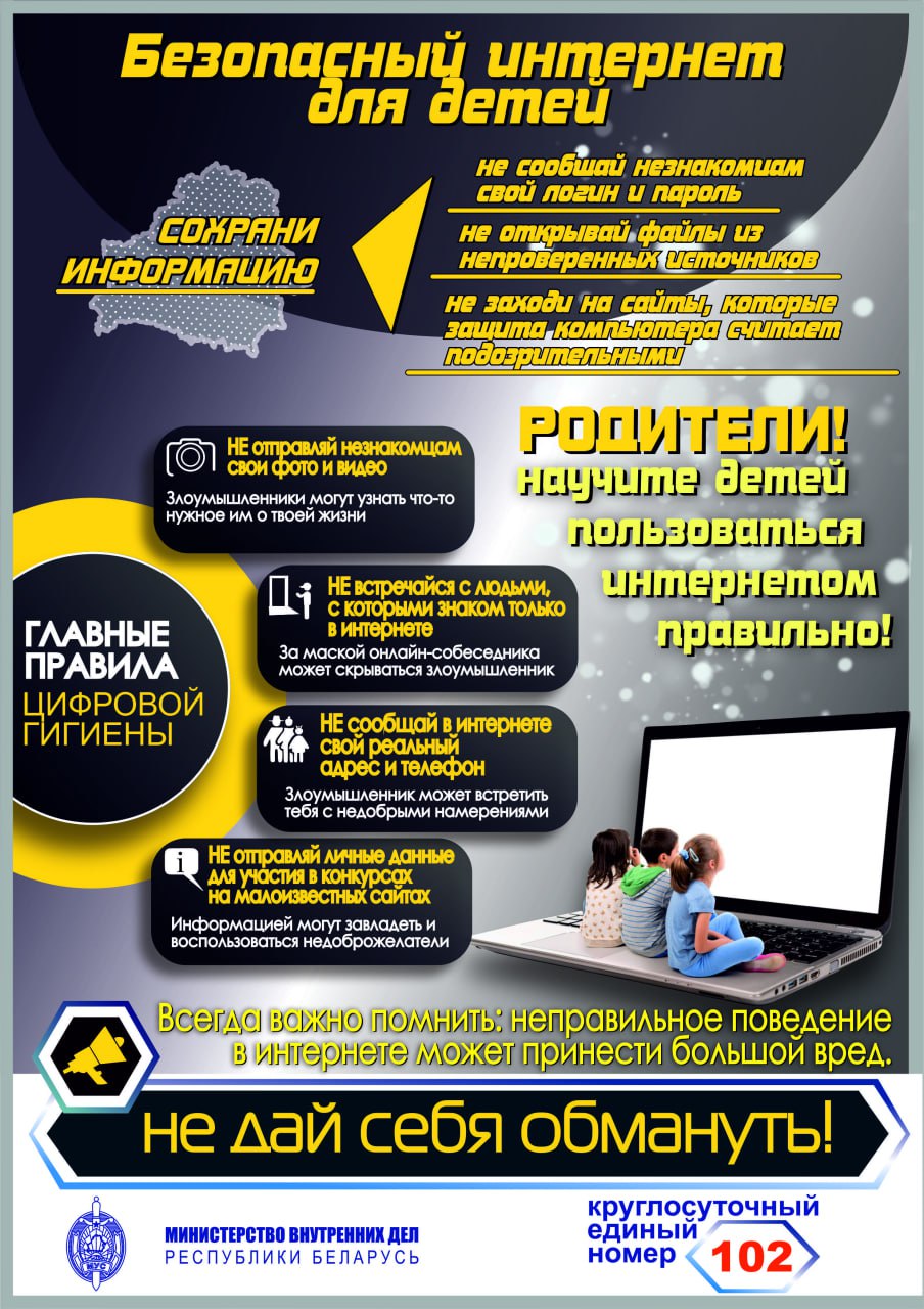 photo_1_2025-12-03_22-05-01